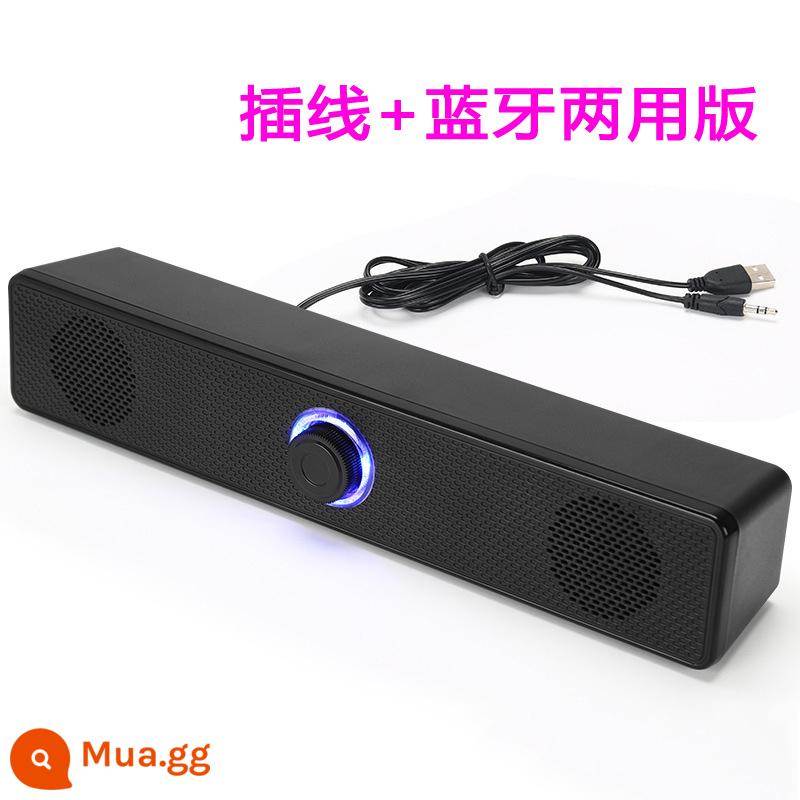 Máy tính nhỏ âm thanh 2.0 tại nhà USB máy tính để bàn máy tính xách tay mini loa siêu trầm loa máy tính để bàn loa tác động - Plug-in 350TS + chiều dài cáp Bluetooth 1,1 mét