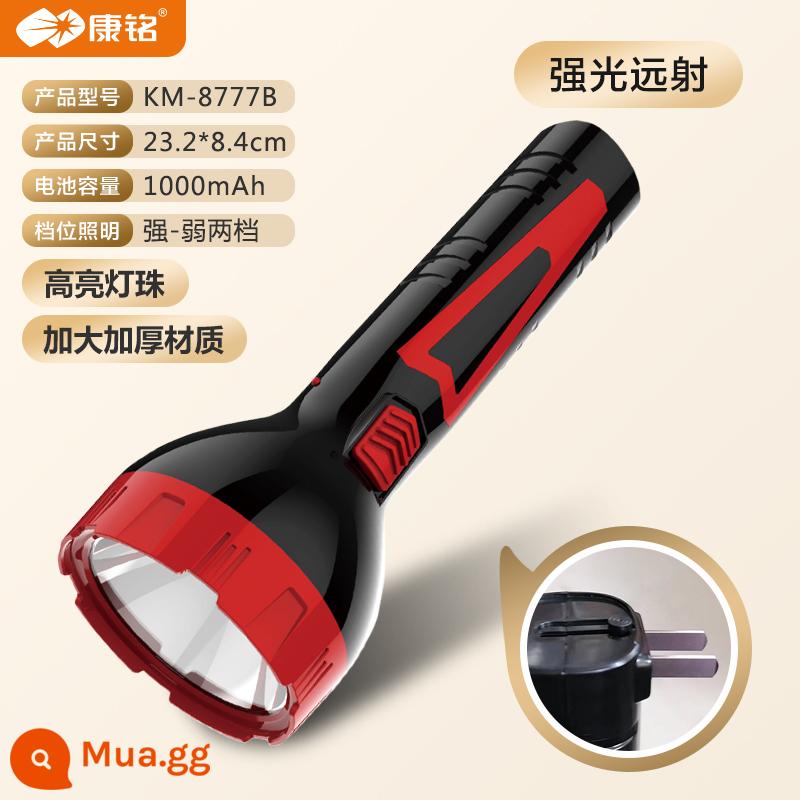 Kangming LED đèn pin nhà có thể sạc lại ánh sáng mạnh siêu sáng đa chức năng nhỏ di động tầm xa chiếu sáng khẩn cấp ngoài trời - [Mẫu mới 2023] Pin axit chì 1000mAh★ Tuổi thọ pin siêu dài