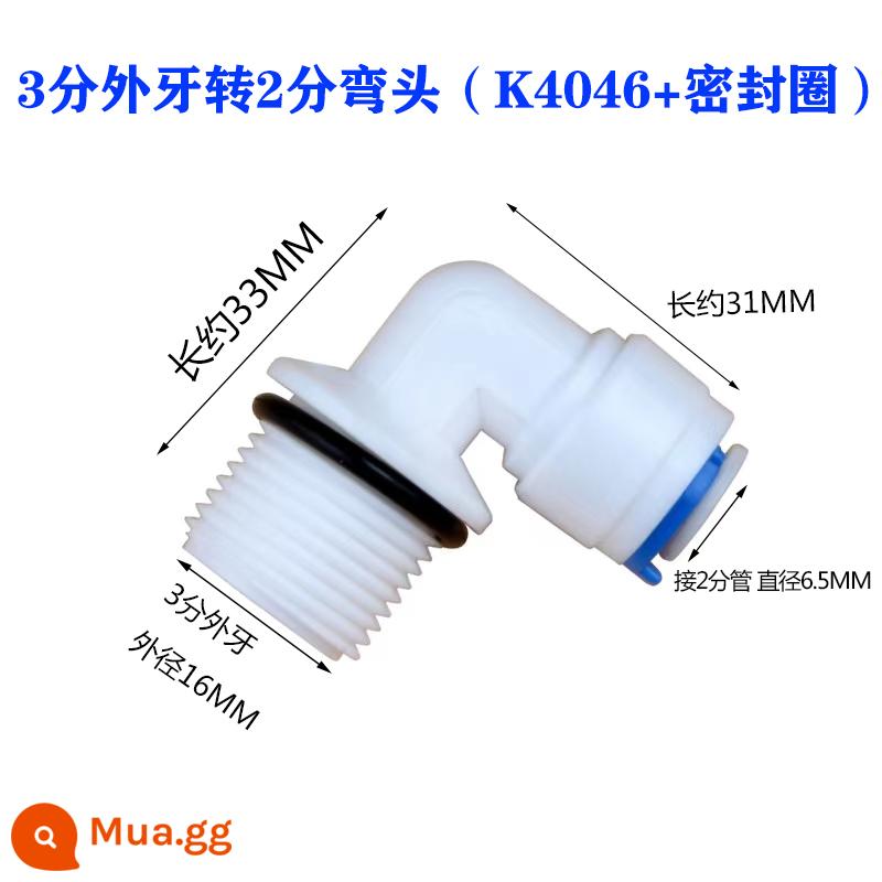 Phụ kiện máy lọc nước Van bi nhanh 2 điểm Ống PE 3 điểm Công tắc thẳng khuỷu tay ba điểm Xoay răng ngoài 4 điểm Khớp nối 2 điểm - Răng ngoài 3 điểm đến khuỷu tay 2 điểm (Vòng đệm K4046+) [Mua 2 tặng 1 cùng kiểu]