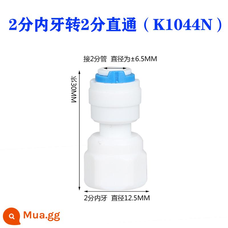 Phụ kiện máy lọc nước Van bi nhanh 2 điểm Ống PE 3 điểm Công tắc thẳng khuỷu tay ba điểm Xoay răng ngoài 4 điểm Khớp nối 2 điểm - Chuyển răng tận răng trong vòng 2 phút đến truyền trực tiếp trong 2 phút (K1044N) [Mua 2 tặng 1 cùng loại]