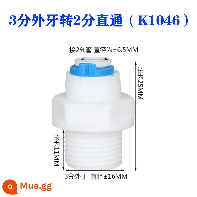 Phụ kiện máy lọc nước Van bi nhanh 2 điểm Ống PE 3 điểm Công tắc thẳng khuỷu tay ba điểm Xoay răng ngoài 4 điểm Khớp nối 2 điểm - Răng ngoài 3 điểm đến 2 điểm trực tiếp (K1046) [Mua 2 tặng 1 cùng loại]