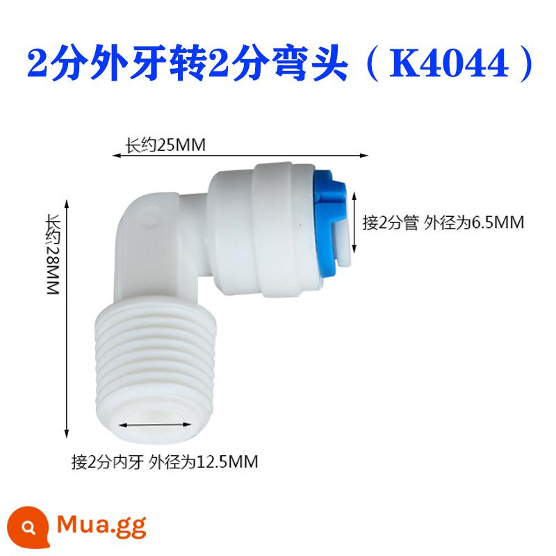 Phụ kiện máy lọc nước Van bi nhanh 2 điểm Ống PE 3 điểm Công tắc thẳng khuỷu tay ba điểm Xoay răng ngoài 4 điểm Khớp nối 2 điểm - Răng ngoài 2 điểm đến cùi chỏ 2 điểm (K4044) [Mua 2 tặng 1 cùng loại]