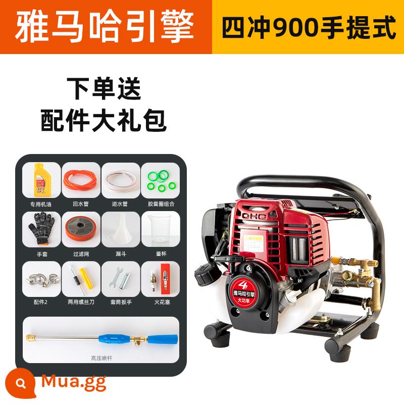 Động cơ Yamaha tích hợp máy phun xăng nông nghiệp cầm tay cao áp 4 thì máy phun vườn cây ăn quả - Yamaha Engine 900 xách tay không cần săm + túi quà