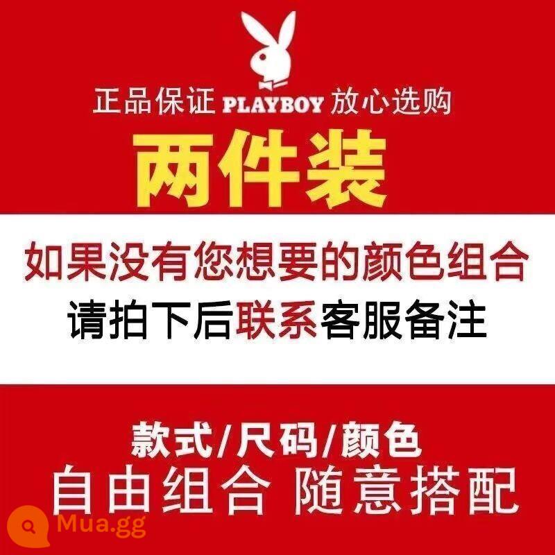 Playboy nguyên chất cotton giản dị cho nam mùa xuân và mùa thu áo thun cổ tròn dài tay áo thun nam nhung đáy áo sơ mi - 2 mảnh có thể được kết hợp tự do, mô hình nhung và dày