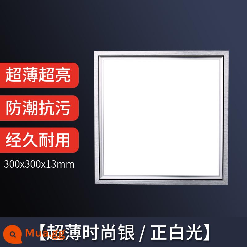 Tích hợp đèn LED âm trần nhà bếp phòng bột Tấm nhôm 30x30 nhúng đèn phẳng 300x600 - Bạc thời trang 300x300 16W