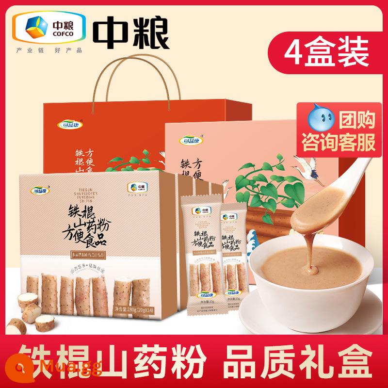 COFCO Keyikang Huaihuai Yam Powder Brewed Nước giải khát Cửa hàng hàng đầu chính thức của Henan Jiaozuo Wenxian Hoàng thổ Thanh sắt Yam Powder - [Quà tặng tuyệt vời] Hộp quà 4 gói