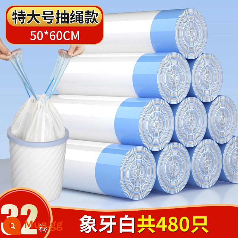 Túi đựng rác dây rút hộ gia đình di động nhà bếp dày lớn ký túc xá sinh viên đóng tự động túi nhựa dày - Cực lớn, cực dày [32 cuộn, 480 miếng ❤Đóng tự động] Trắng ngà - Dây rút - 50*60cm