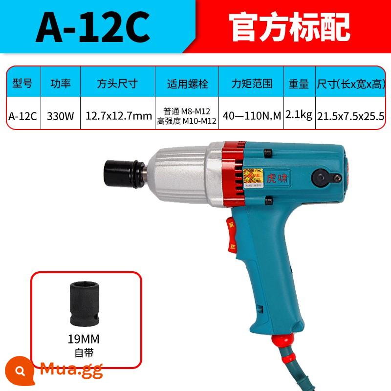 Thượng Hải Huxiao Điện Tua Vít Hộ Gia Đình 220V Tự Động Sửa Chữa Giàn Giáo Vít Loại Bỏ Và Lắp Đặt Mô-men Xoắn Cao Điện Khí Nén Cờ Lê - A-12C[330W] Mô-men xoắn 40-110N.M