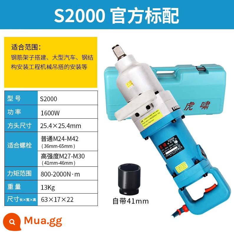 Thượng Hải Huxiao Thuật Điện 220V Mô Men Xoắn Cao 24C/S2000 Tự Động Sửa Chữa Lốp Công Nghiệp Cần Cẩu Tháp Đường Sắt Cờ Lê Khí Nén - S2000[Mô-men xoắn 800-2000N] [1600W]