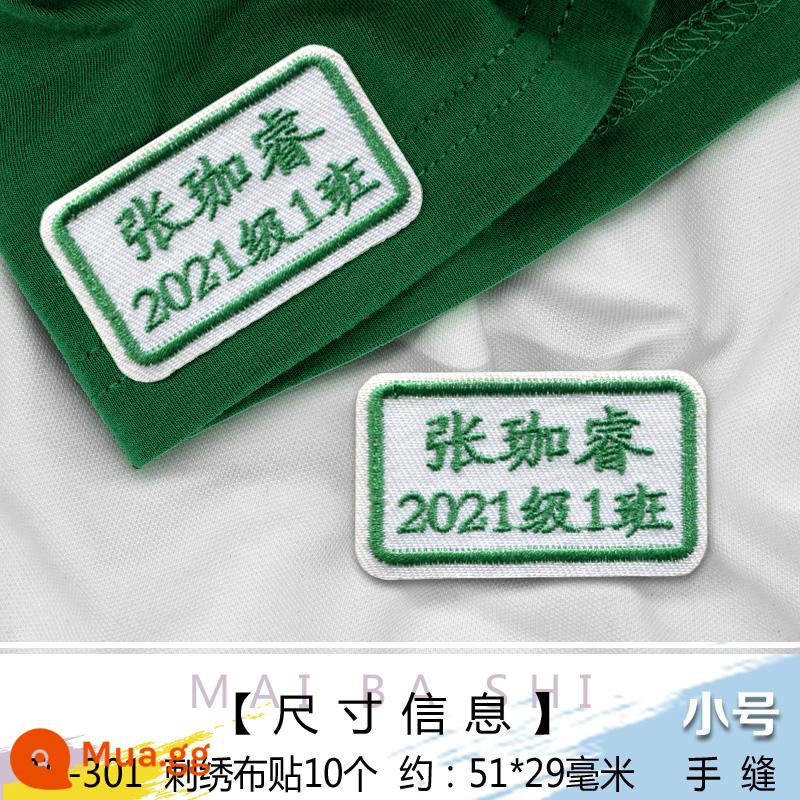 Nhãn dán tên thêu nhãn dán tên mẫu giáo có thể được may thành miếng dán vải cho đồng phục học sinh tiểu học và trung học tùy chỉnh nhãn quần áo không thấm nước - TC-301 thêu nhỏ màu xanh lá cây 10 miếng