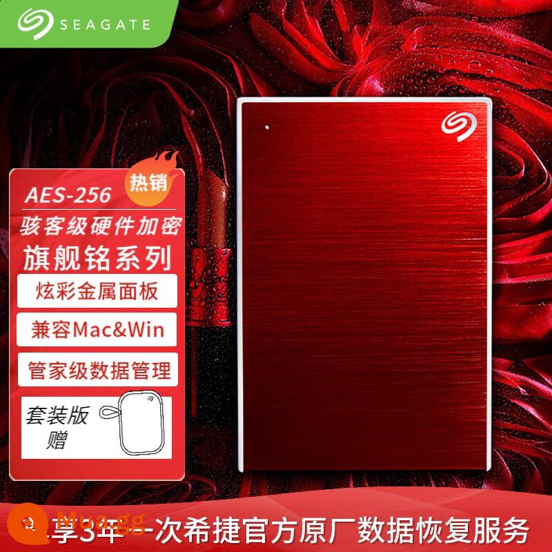 Ổ cứng di động của Seagate 4TB cao tốc độ USB3.0 Jianxin Ming được mã hóa điện thoại di động kết nối ổ cứng Mac lớn - màu đỏ