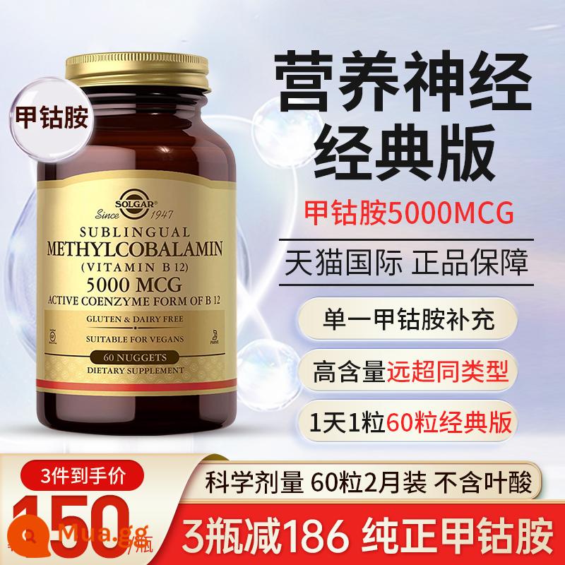 Methylcobalamin vitamin B12 axit folic viên b nhóm Mỹ dinh dưỡng thần kinh đích thực 5000mcg chính thức cửa hàng hàng đầu - Solgar methylcobalamin không chứa axit folic 60 viên [Suda ngoại quan]