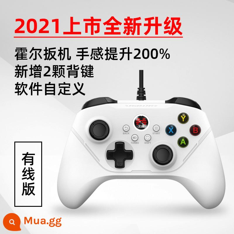 Beitong Asura 2pro tay cầm chơi game không dây máy tính PC phiên bản TV xách tay hơi nước Sảnh kích hoạt vĩ mô - Phiên bản có dây màu trắng