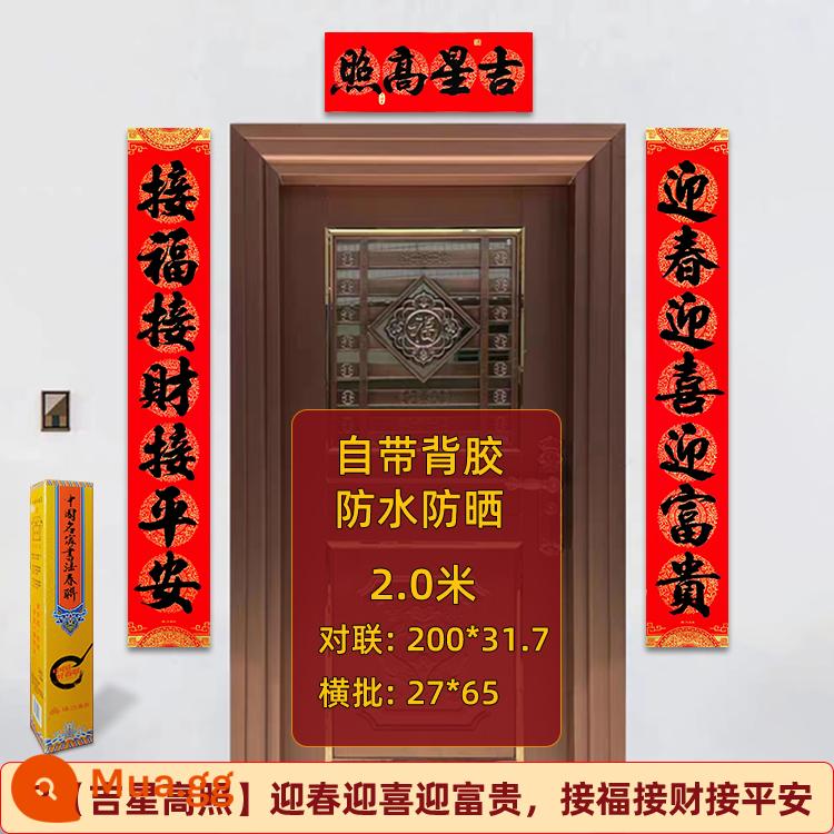 2024 Năm con Rồng Câu đối mùa xuân Mới hoàn toàn Trở lại Dính Lễ hội mùa xuân Thư pháp Câu đối Nhà Dán cửa năm mới Trang trí cửa năm mới - 2,0 mét để đón Tết/nhận phước lành