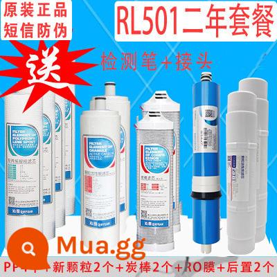 Lõi lọc máy lọc nước Qinyuan chính hãng RU/RO185i trọn bộ/DT/j/H/F màng lọc RO bông PP đa năng RL501B - Gói RL501 hai năm