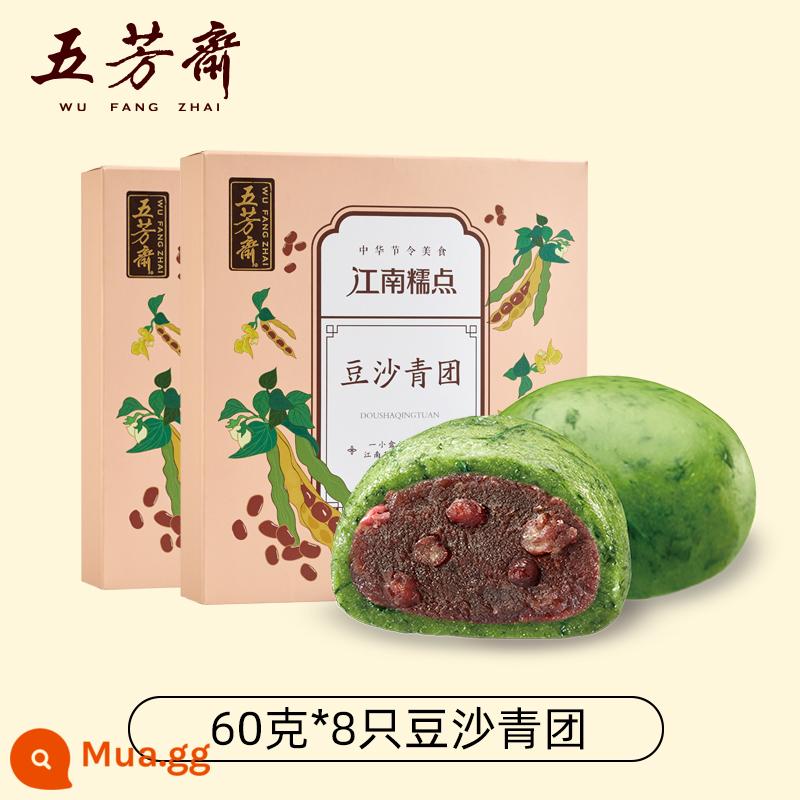 Bột đậu Wufangzhai bánh bao xanh gạo nếp gạo nếp lòng đỏ trứng thịt xỉa bánh mochi tuyết Mei Niang bánh ngọt ngải xanh bánh bao trái cây Qingming - [Gói 2] Cơm nắm đậu xanh