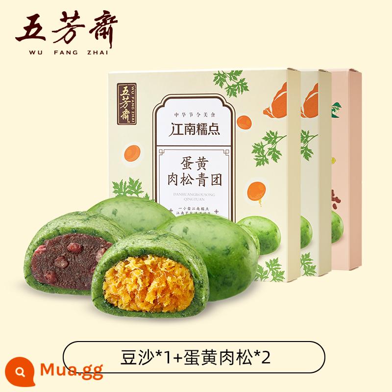 Bột đậu Wufangzhai bánh bao xanh gạo nếp gạo nếp lòng đỏ trứng thịt xỉa bánh mochi tuyết Mei Niang bánh ngọt ngải xanh bánh bao trái cây Qingming - [Gói 3] Há cảo xanh nhân đậu*1+Há cảo xanh nhân lòng đỏ trứng và chà bông*2