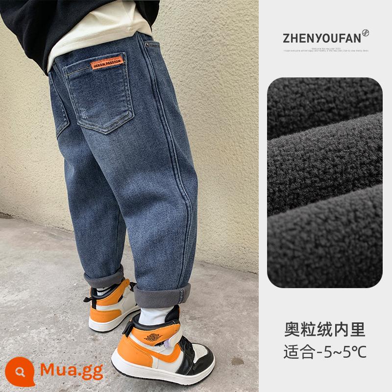 Zhen Pinxuan Quần Áo Trẻ Em Bé Trai Jeans Xuân Thu Quần Trẻ Em 2023 Mới Quần Áo Thu Đông Thường Ngày Quần Bé Trai Hợp Thời Trang - dấu xanh nhỏ