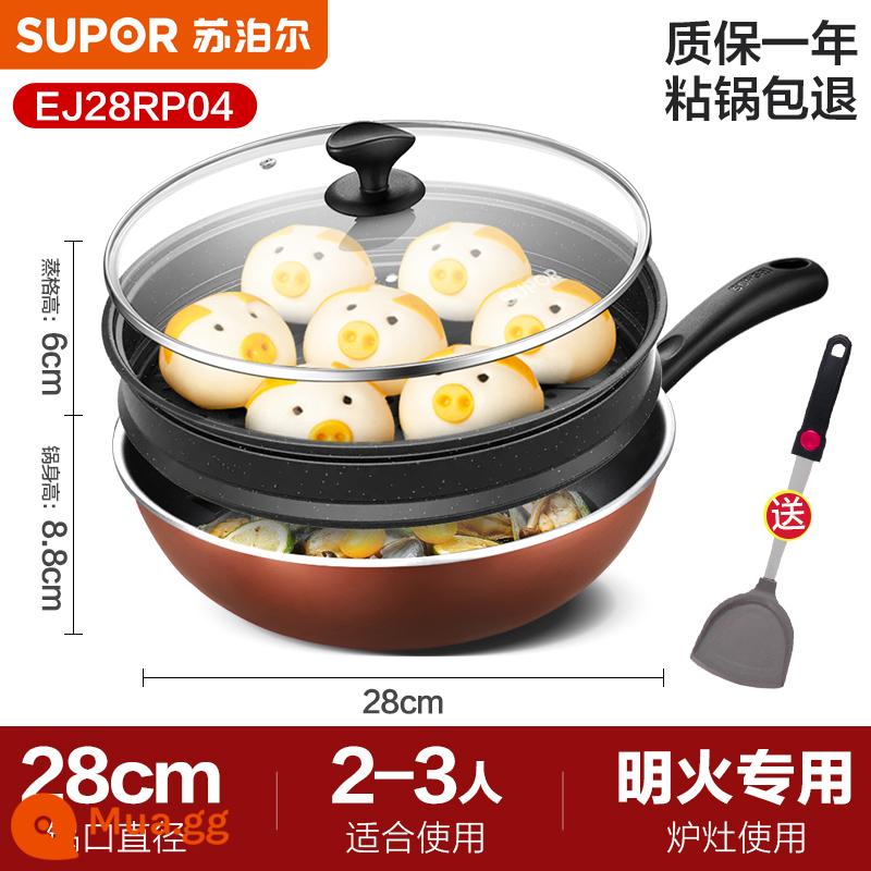 Chảo chống dính Supor bếp từ gia đình Bếp gas đặc biệt thích hợp cho nồi, chảo - 28cm〖Loại khí〗+nắp nồi+nồi hấp+thìa