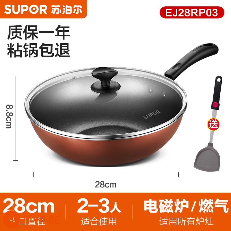 Chảo chống dính Supor bếp từ gia đình Bếp gas đặc biệt thích hợp cho nồi, chảo - 28cm [kiểu phổ thông] + nắp nồi + thìa