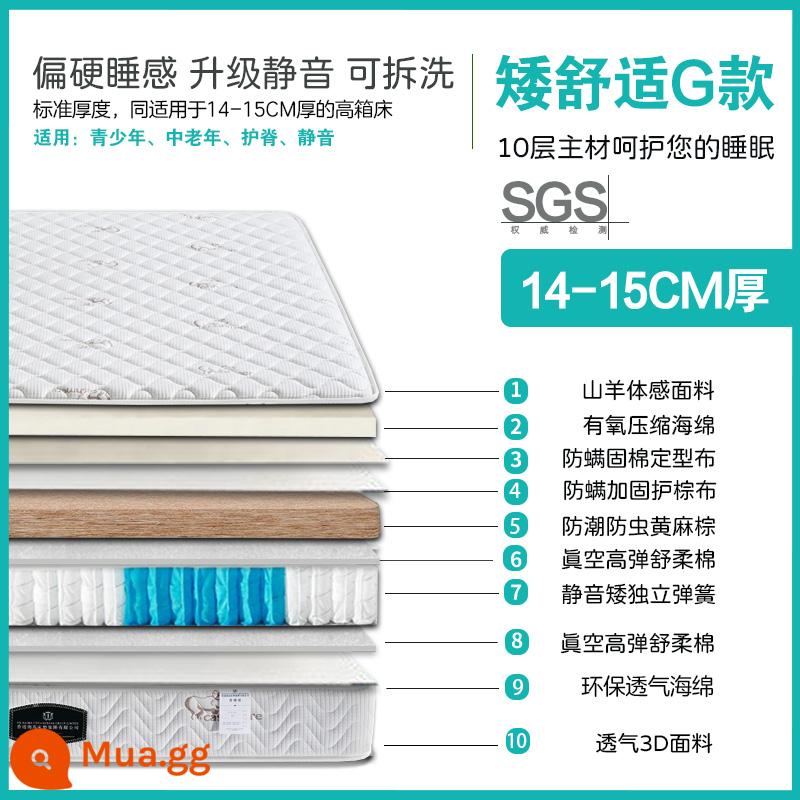 Hồng Kông Nệm Haima Top 10 Thương Hiệu Nổi Tiếng Chính Thức Cửa Hàng Hàng Đầu Mùa Xuân Đệm Mềm Gia Đình Màu Nâu Dừa 1.5 Mét Đệm Cứng Simmons - [Độ thoải mái thấp G+Có thể tháo rời và giặt được]Vải dê+Màu đay+Lò xo độc lập thấp][Bộ bảo vệ cột sống cứng vừa] [Dày 14-15cm]