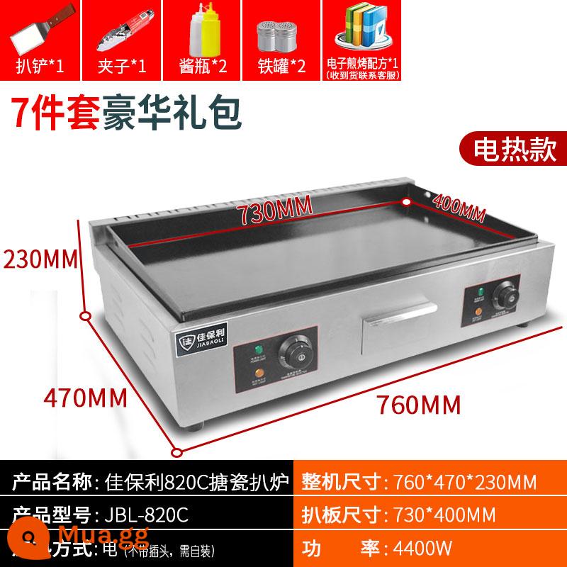 Máy gắp hành lá Jiabaoli vỉ nướng gas thương mại trứng chiên teppanyaki thiết bị cơm chiên gas gian hàng bít tết chiên - Vỉ nướng điện tráng men 820C