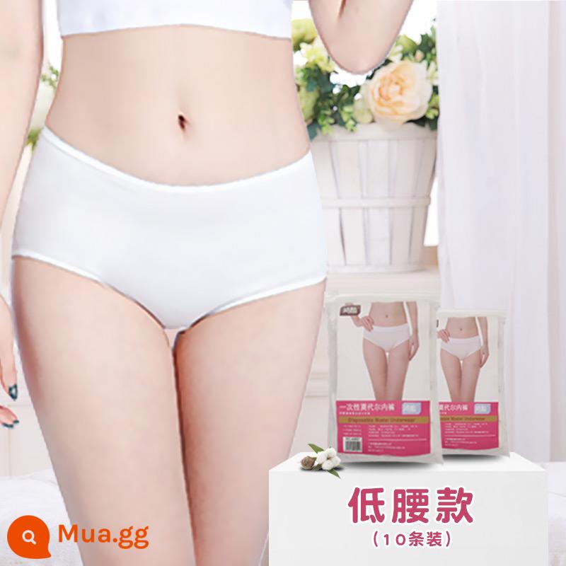 10 miếng quần lót dùng một lần cho nam và nữ du lịch boxer cotton vô trùng cotton du lịch cho bà bầu giấy sau sinh quần short dùng một lần - Vòng eo thấp số 10 của phụ nữ