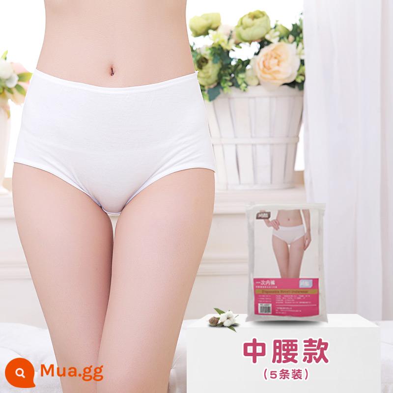 10 miếng quần lót dùng một lần cho nam và nữ du lịch boxer cotton vô trùng cotton du lịch cho bà bầu giấy sau sinh quần short dùng một lần - Vòng eo số 5 của phụ nữ