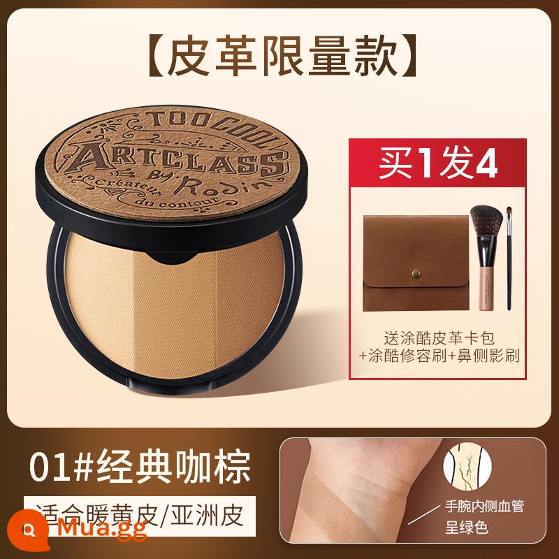 toocoolforschool Tu Cool Contouring Disc Phấn bắt sáng ba màu Một bóng Bộ sưu tập Bóng mũi Hình ảnh mát mẻ - [Phong cách da] Phiên bản giới hạn Nâu cổ điển 1#