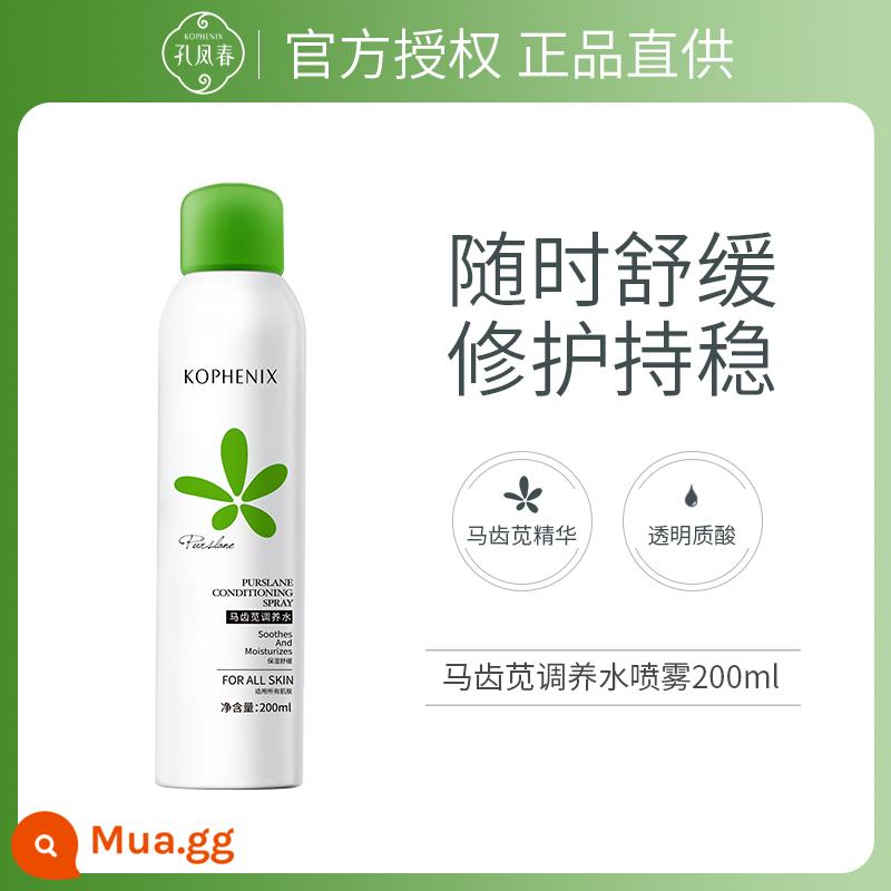 Kong Fengchun Purslane Xịt Dưỡng Ẩm Ướt Nén Toner Dưỡng Ẩm Nhạy Cảm Phụ Nữ Và Nam Giới Kiểm Soát Dầu Chính Thức Flagship Store - 200ml nước dưỡng