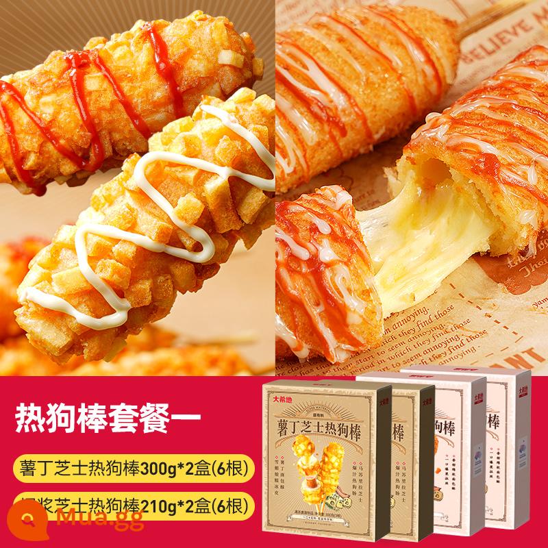 Daxidi Burst Cheese Hot Dog Xúc xích chải bằng nồi chiên không khí Bán thành phẩm Xúc xích phô mai Lò vi sóng Thực phẩm ăn liền - [Kết hợp hai hương vị] Xúc xích khoai tây phô mai que 3 gói*2+ Que xúc xích phô mai lớn 3 gói*2