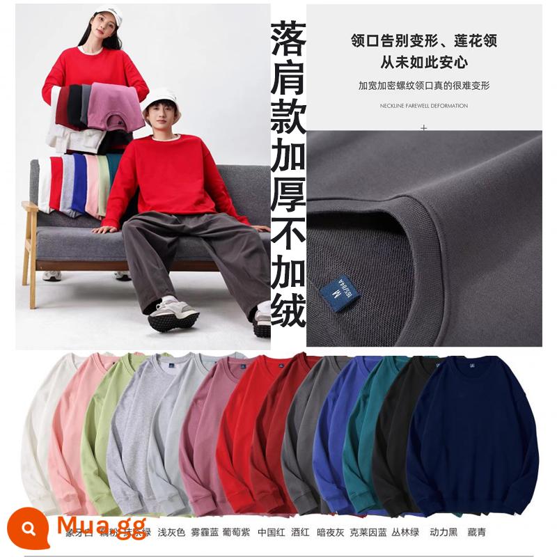 Áo thun cotton nguyên chất có in logo theo yêu cầu, quần áo làm việc bằng nhung mùa thu đông, đồng phục cổ tròn tùy chỉnh, tay dài, quần áo làm việc in theo yêu cầu - —↓↓Mẫu cotton nguyên chất cao cấp [dày không nhung]↓↓—