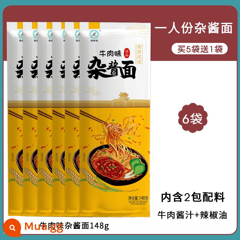 Xingba đích thực Vũ Hán Mì khô nóng Dahankou Mì nước kiềm Hồ Bắc Đặc sản Mì Meng Master Ăn sáng Bánh mì hỗn hợp Bài - [Mua 5 tặng 1] Mì xào bò 148g*6 túi