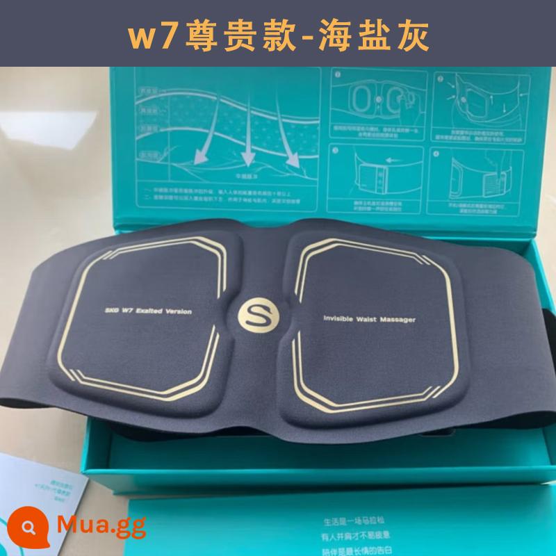 SKG W7 thế hệ thứ hai cao cấp máy mát xa eo đau thắt lưng sưởi ấm nén hiện vật cột sống thắt lưng máy mát xa - W7 Premium Model-Xám muối biển