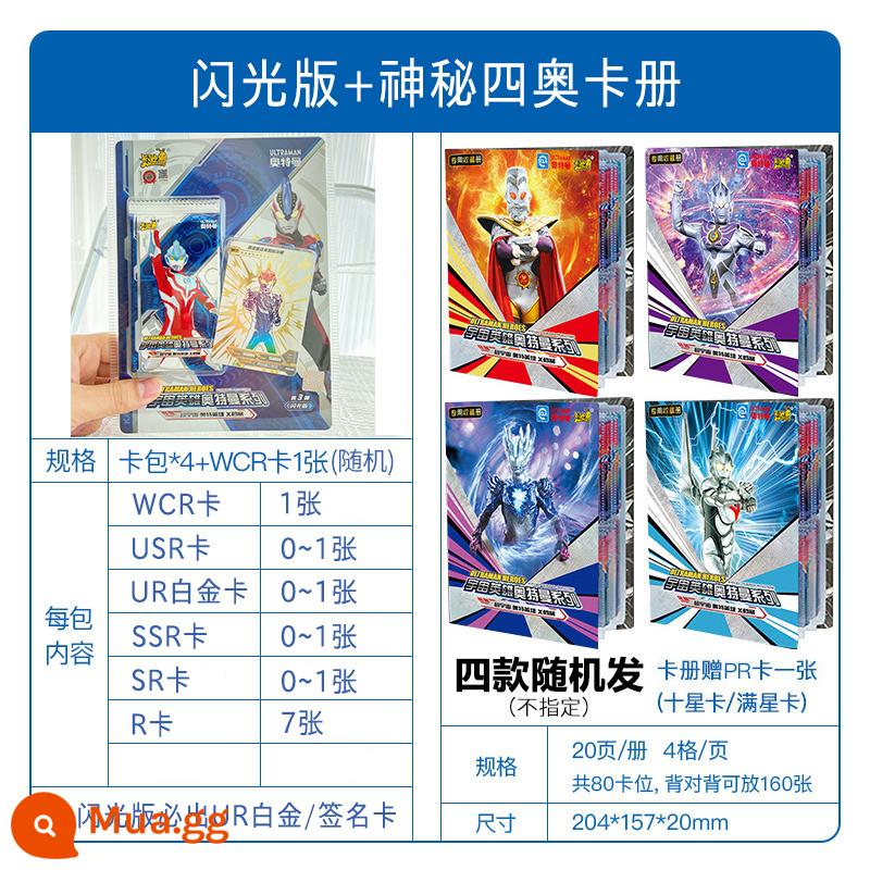 Ultraman Card Glory Edition 19th Bullet Ten Yuan Pack 3D Classic 33 Bullet Collection Album Ảnh Ngôi Sao Trong Suốt Thẻ HOẶC - Bản flash 1 hộp 33 tờ + 1 sách sưu tầm (phải từ WCR)