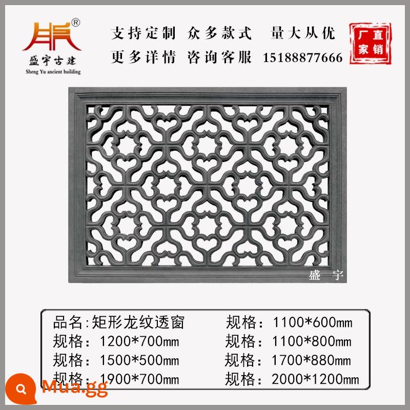 Cửa sổ hình chữ nhật hoa hình hoa gu guwei wall fan -cửa sổ hoa cổ bằng cửa sổ cửa sổ cửa sổ xi măng hình tròn - Cửa sổ họa tiết rồng 1100*800mm