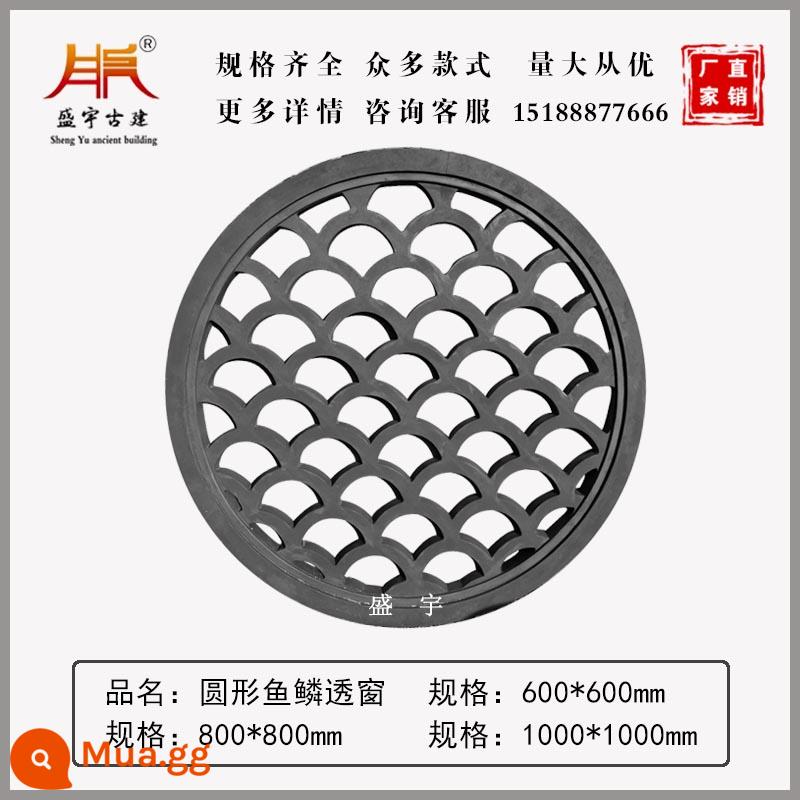 Cửa sổ hình chữ nhật hoa hình hoa gu guwei wall fan -cửa sổ hoa cổ bằng cửa sổ cửa sổ cửa sổ xi măng hình tròn - Cửa sổ vảy cá tròn 800mm trong suốt