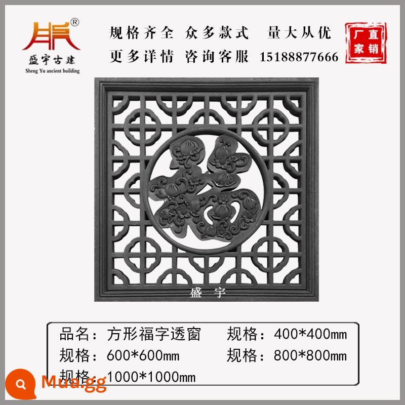 Cửa sổ hình chữ nhật hoa hình hoa gu guwei wall fan -cửa sổ hoa cổ bằng cửa sổ cửa sổ cửa sổ xi măng hình tròn - Cửa sổ trong suốt nhân vật vuông Fu 800mm