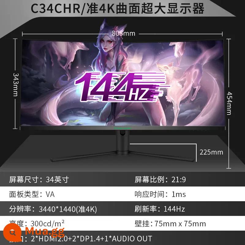 Titan Legion quasi-4K fish màn hình 144 bề mặt chơi game 34 inch độ nét cao Màn hình máy tính A34QGN 165HZ - (Đăng hình bàn phím cơ) [Mặt cong màn hình cá 34,5 inch (gần 4K 144HZ 1500R HDR10]—C34CHR