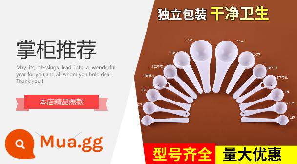 Muỗng đo lường bằng nhựa 1g3g5g10g15g gram muỗng sữa bột muỗng đo giới hạn muỗng bột muỗng định lượng bao bì độc lập - 0,5/1/ 2,5/3/5/10/15 mỗi cái