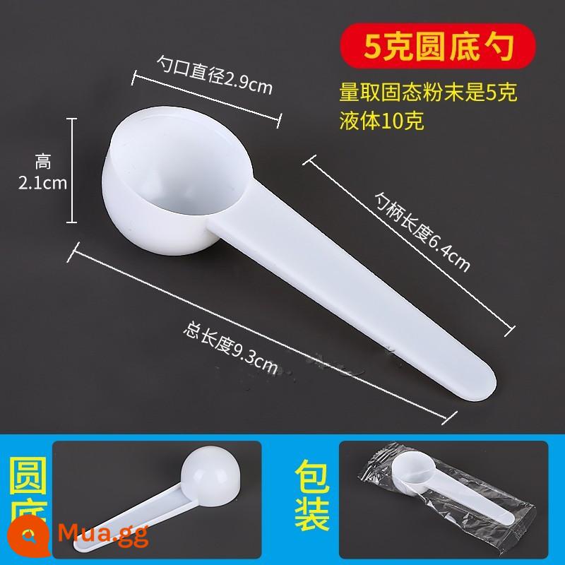 Muỗng đo lường bằng nhựa 1g3g5g10g15g gram muỗng sữa bột muỗng đo giới hạn muỗng bột muỗng định lượng bao bì độc lập - Đáy tròn 5g không lỗ, đóng gói riêng 100 chiếc