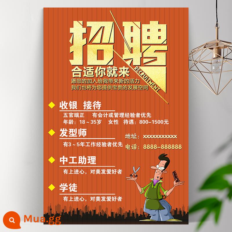 Áp phích quảng cáo tuyển dụng bồi bàn khách sạn tùy chỉnh thu ngân thông tin tuyển dụng biển quảng cáo hình nền sản xuất áp phích - 311[Tuyển dụng]