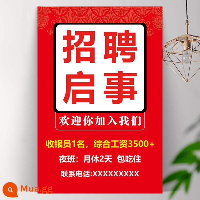 Áp phích quảng cáo tuyển dụng bồi bàn khách sạn tùy chỉnh thu ngân thông tin tuyển dụng biển quảng cáo hình nền sản xuất áp phích - 5[Thông báo tuyển dụng]