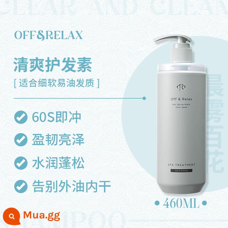 (Ngưng tụ) Xuân về tóc khô! OffRelax suối nước nóng hoặc dầu gội dầu xả 460ml mặt nạ tóc 150g nguyên chất - Dầu xả tươi mát 460ml - Thích hợp cho tóc mỏng, dầu