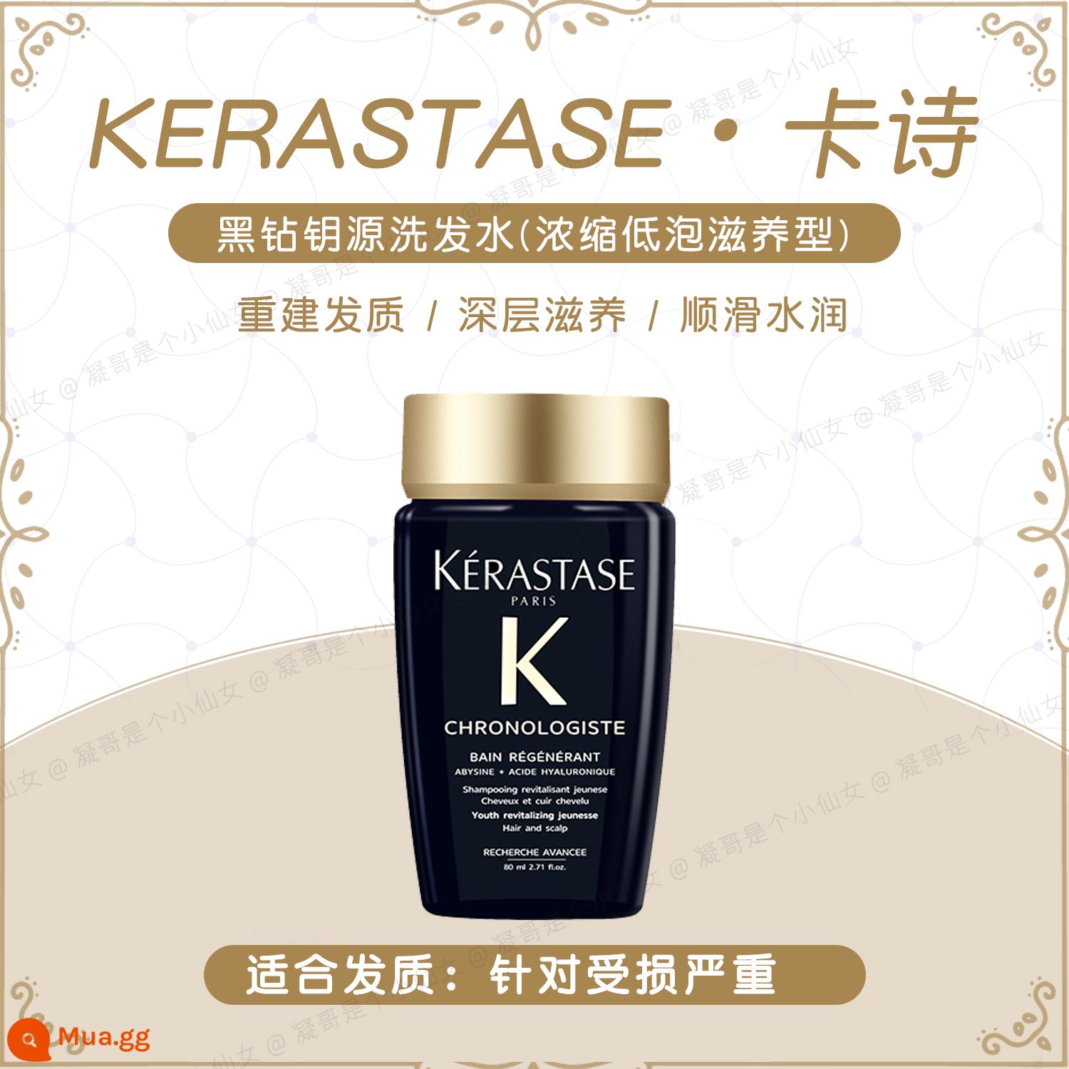 KERASTASE Paris Bộ sưu tập dầu gội Kérastase KERASTASE Paris Kérastase Shine New Double Volumizing Shampoo 80ml Travel - Dầu gội trứng cá muối 80ml