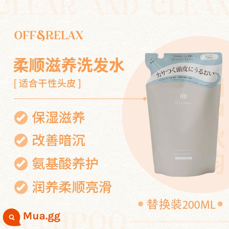 (Ngưng tụ) Xuân về tóc khô! OffRelax suối nước nóng hoặc dầu gội dầu xả 460ml mặt nạ tóc 150g nguyên chất - Dầu gội dưỡng tóc mềm mượt 200ml - thích hợp cho da đầu khô