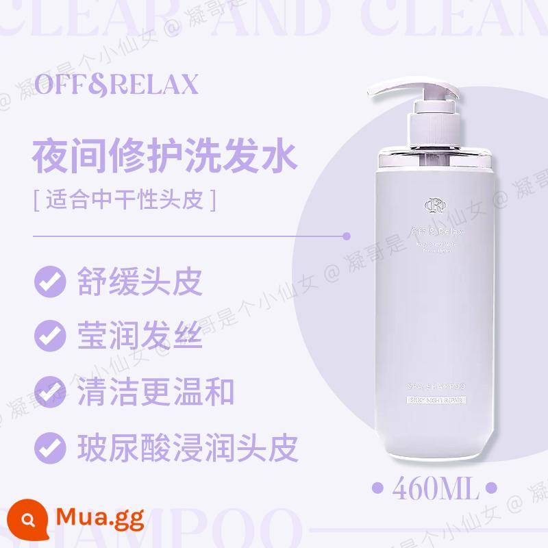 (Ngưng tụ) Xuân về tóc khô! OffRelax suối nước nóng hoặc dầu gội dầu xả 460ml mặt nạ tóc 150g nguyên chất - Dầu gội phục hồi ban đêm 460ml - Thích hợp cho tóc hư tổn uốn và nhuộm