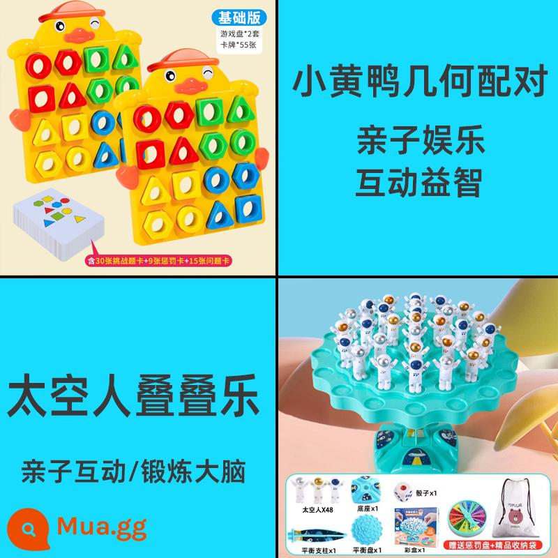 Câu đố dành cho trẻ em cân bằng phi hành gia board game Jenga đồ chơi tương tác giữa cha mẹ và con cái để bàn trận chiến tập trung đôi - nâu