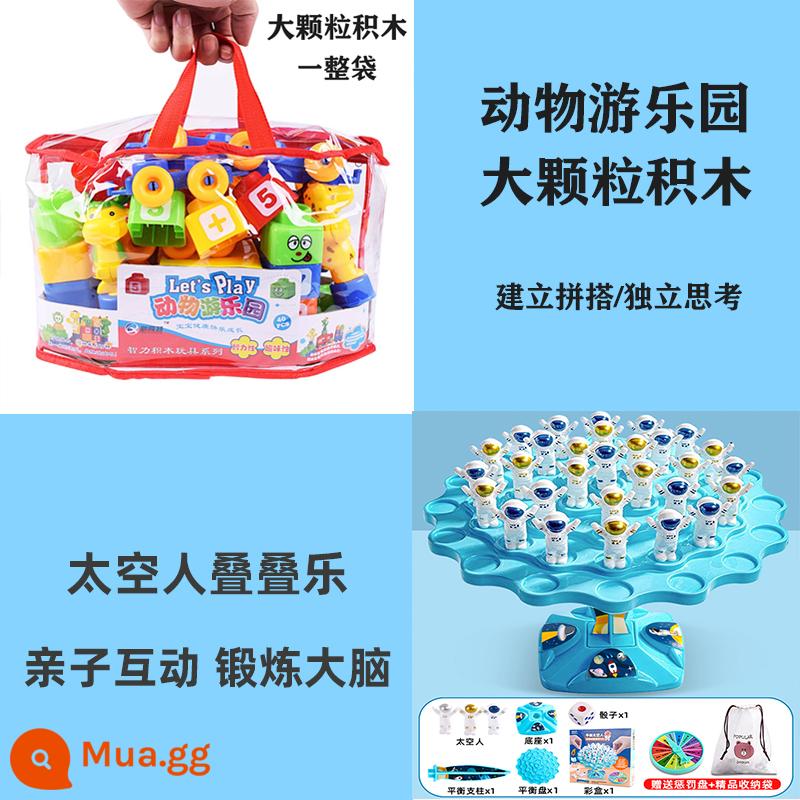 Câu đố dành cho trẻ em cân bằng phi hành gia board game Jenga đồ chơi tương tác giữa cha mẹ và con cái để bàn trận chiến tập trung đôi - Trạm vũ trụ cân bằng + Khối xây dựng lớn của Công viên động vật [2 sự kết hợp tiết kiệm chi phí hơn]