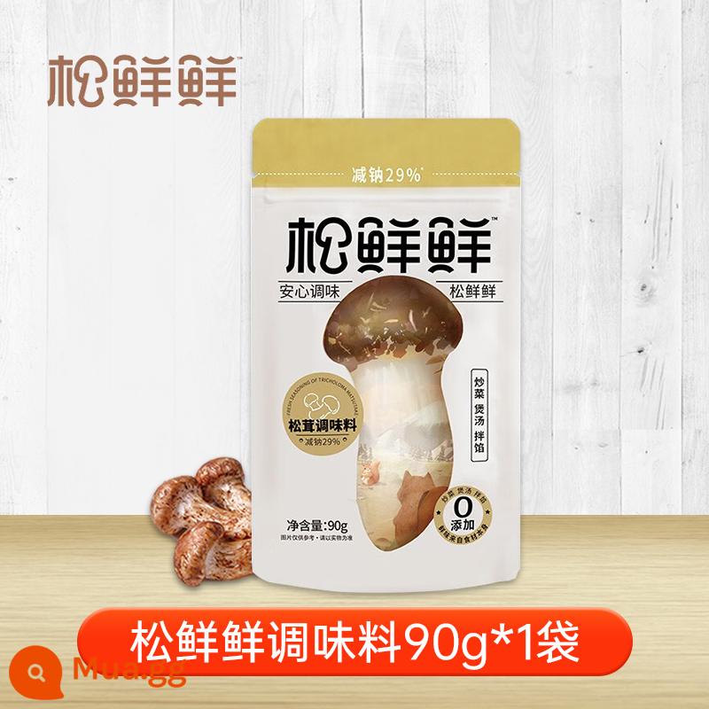 Thông tươi gia vị matsutake tươi Qingxin Hồ matsutake bột rau tươi thay vì tinh chất gà bột ngọt muối bột nấm matsutake - [Refill] Gia Vị 90g (1 túi)